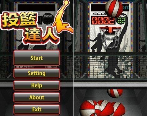mBounce Basketball Machine v.1.0.0 s60v5