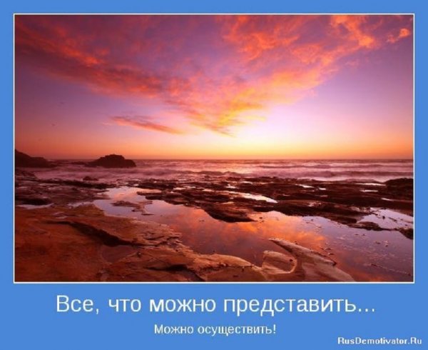 Можно осуществить...