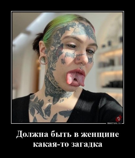 Должна, только не такая....