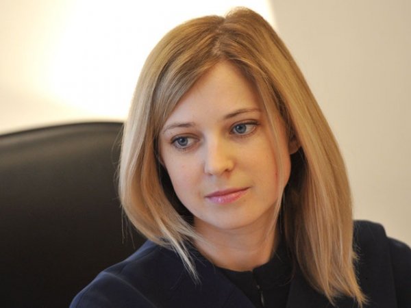 Наташа Поклонская