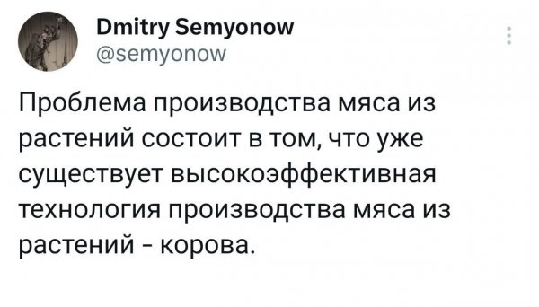 Приколы юмор (30)