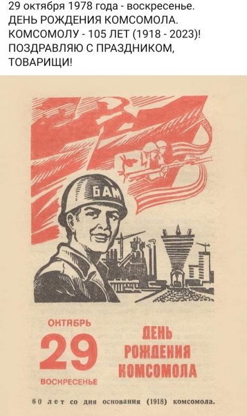 IMG 20231029 090805-