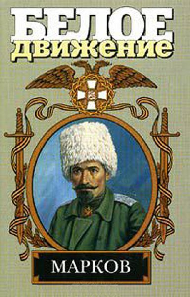 Pынкeвич. Наука умирать