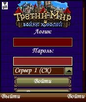 Twwk mod2