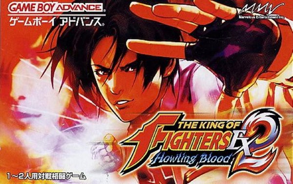 King of Fighters EX2 - Howling Blood (U)
