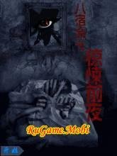 EightFateTheHorrorBefore N73