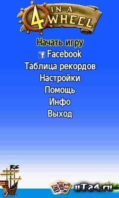 4 In a Wheel Gold 240х400 Русская версия