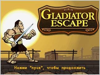 (Rus) Gladiator Escape 240x400