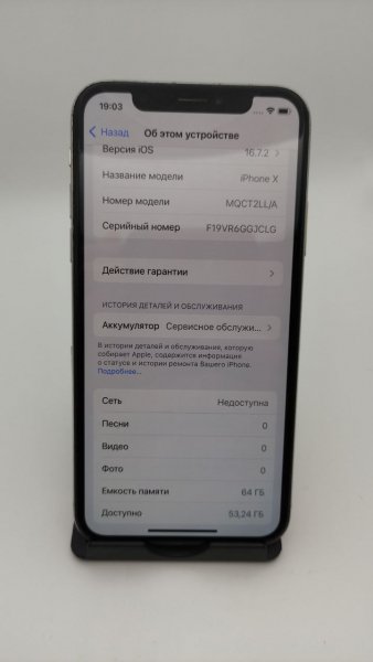 -5445349384469467604 121