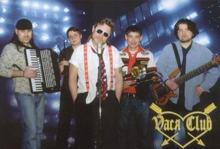 Вася Клаб - де ховається любов...