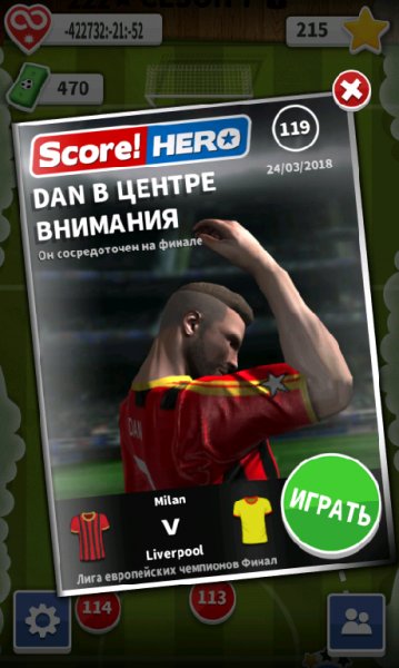 Score-Hero- MOD 172-Android-1