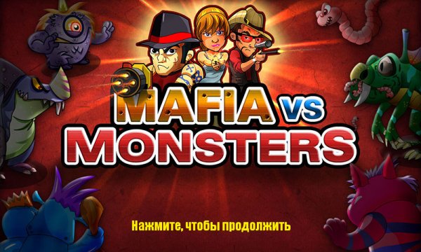 mafia-vs-monsters-v1.8