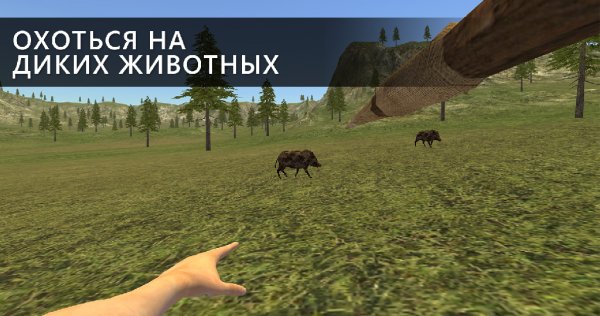 Survival Simulator v0.0.5 [Мод много денег]