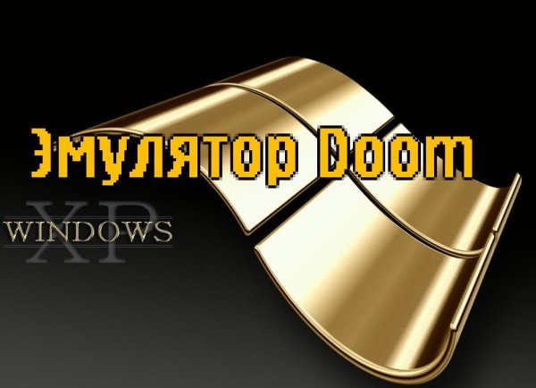 C2 Doom symbian 9.1-9.3..