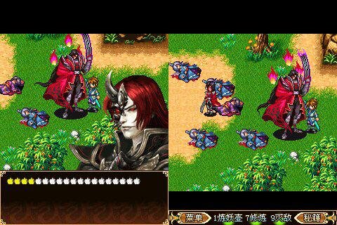 (china)Anime 08(crack)