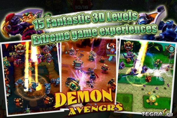 Demon-Avengers-TD-v1-Mod