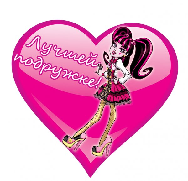 С днём Влюбленных!!! 5с