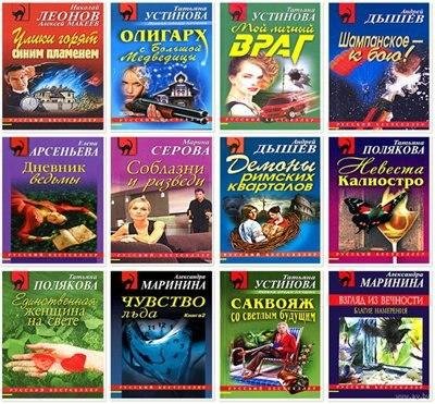 Чёрная кошка (Русский бестселлер)а-д