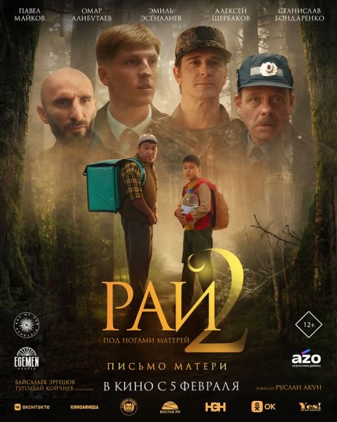 FB IMG 1769900489730