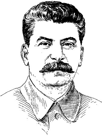 СТАЛИН