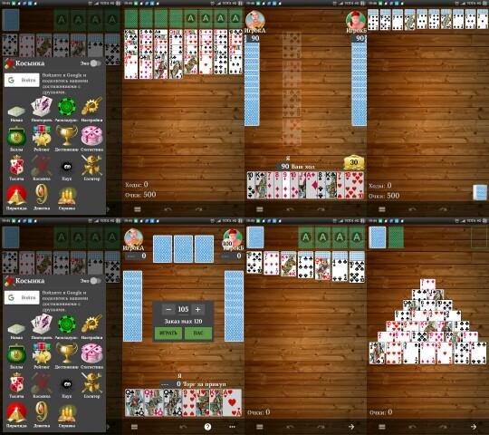 Тысяча II+ v5.319(15145319)adfree