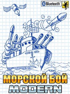 BattleshipModern