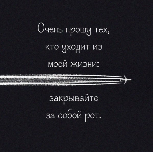 Прошу