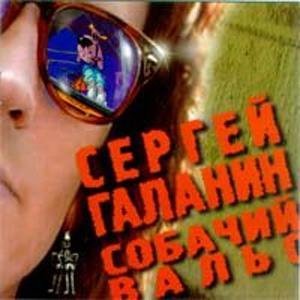 СерьГа - А что нам надо