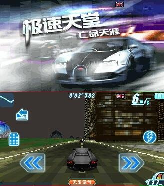 3D Fugitive-Speed paradise 1.00(0)S60v5t