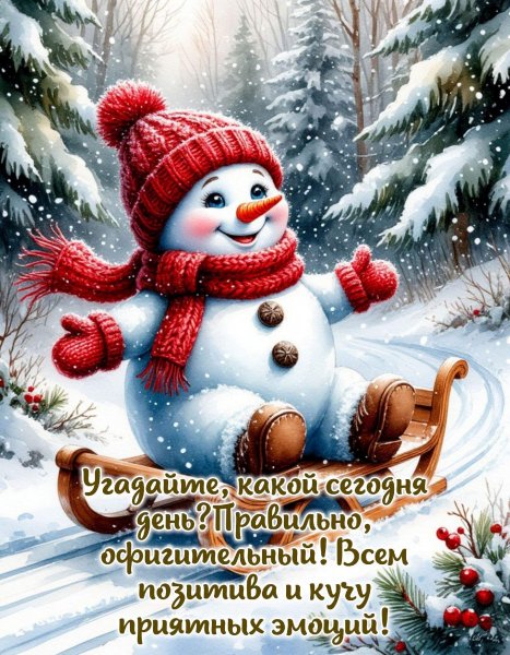 IMG 20260115 105055