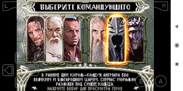 The Lord of the Rings - The Third Agе.gba