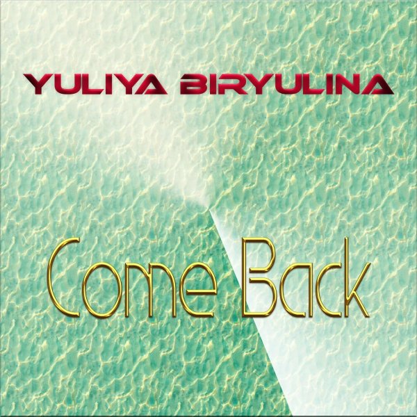 Yuliya Biryulina - Come Back