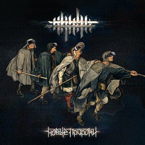 ##### - Сингулярность