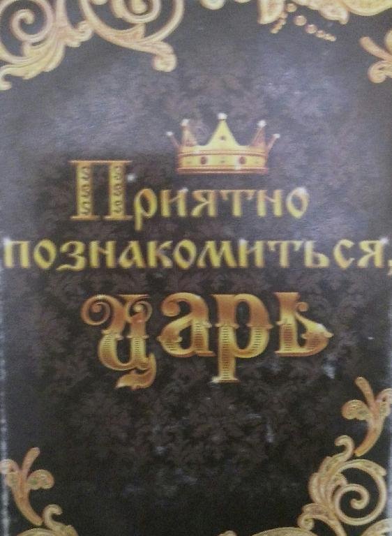 KA4KA.RU - КАЗКА - Плакала (НА РУССКОМ,ОРИГИНАЛ)