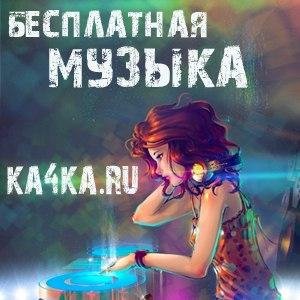 KA4KA.RU - С. Михайлов - Я буду очень очень тебя беречь ...