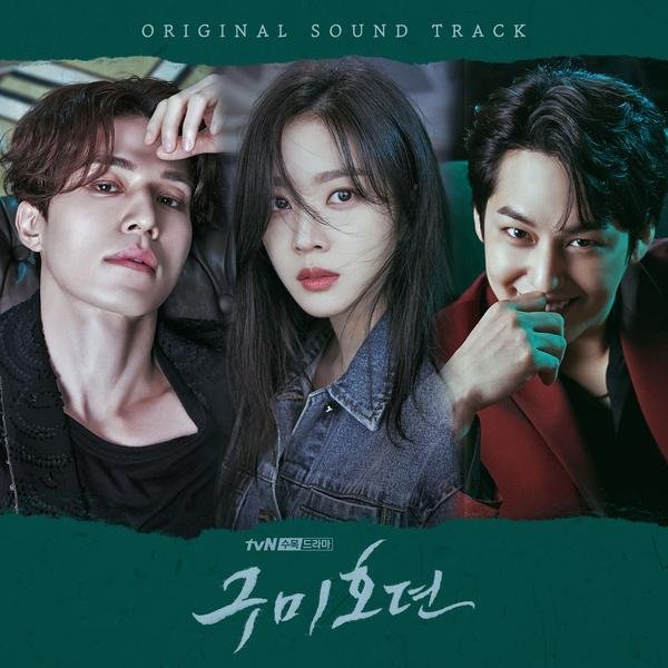 Hong Dae Sung - Of Course, I Laugh