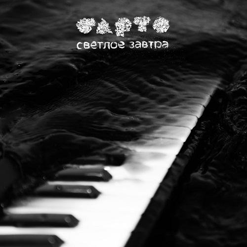 Барто - Океан