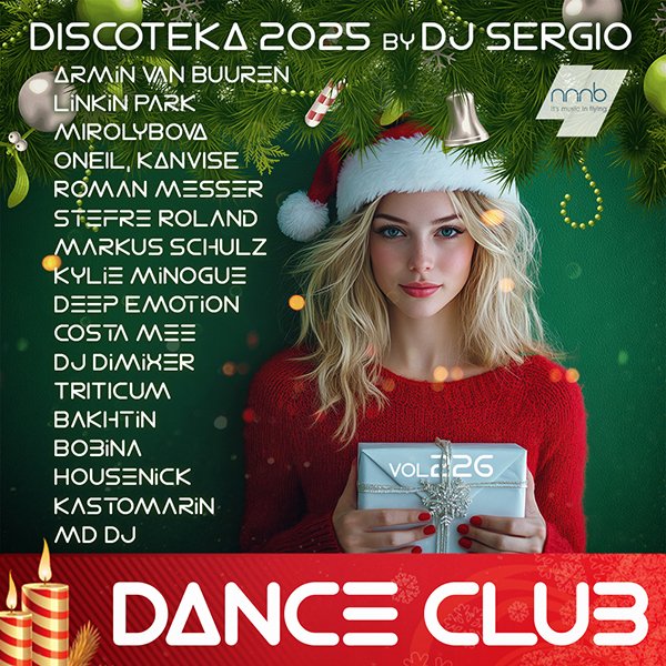 BELOBOKA - Koca