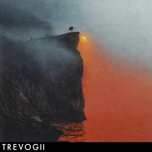Trevogii - Вопросы