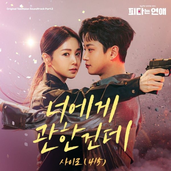 415 - It's about you