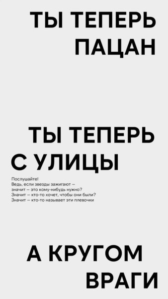 Aigel - Пыяла (Dj Byke Naza remix)