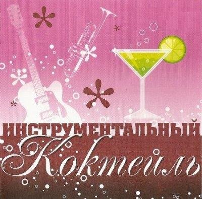 Ricky King - Kalinka