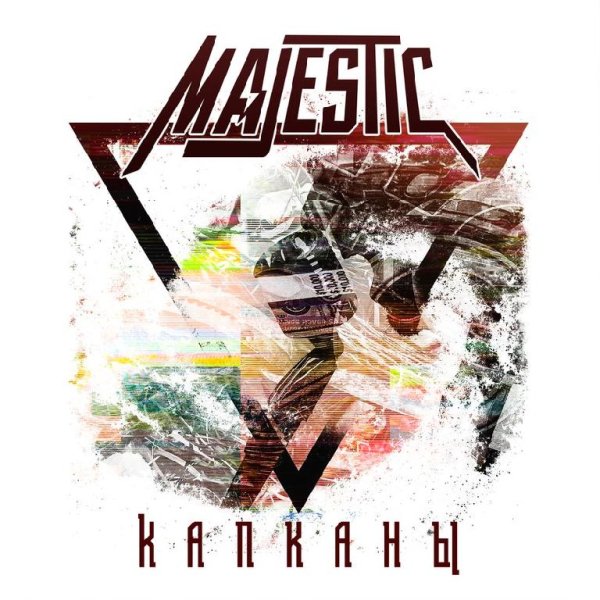 Majestic - Капканы