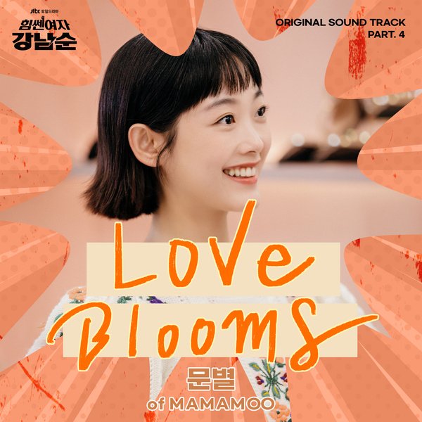 Moonbyul - Love Blooms