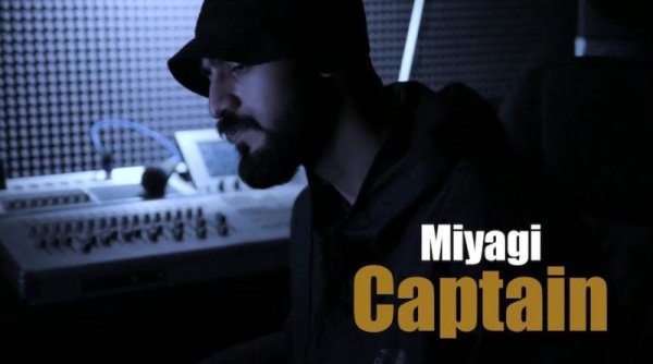 Miyagi - Капитан