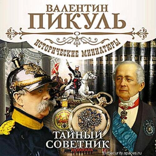 Александр Бордуков - Старая история с новым концом
