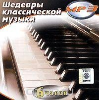 35.J.S.Bach - Prelude From The Partita In E