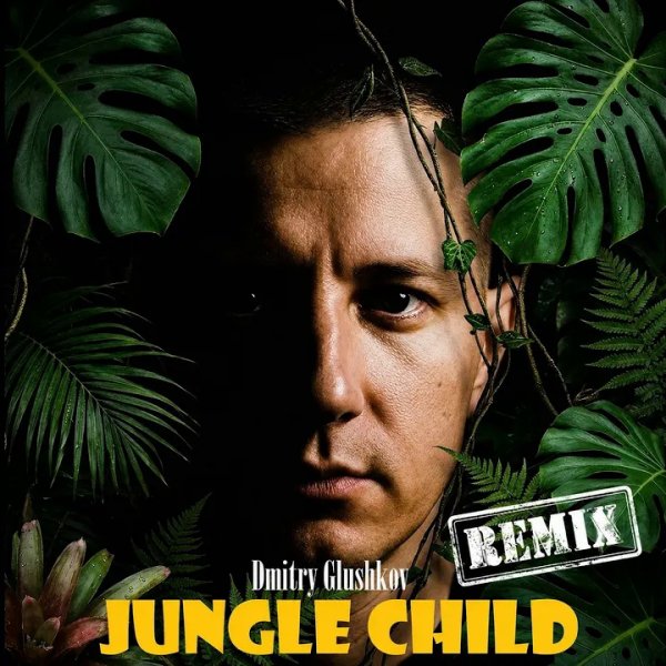 Dmitry Glushkov - Jungle Child (Remix)