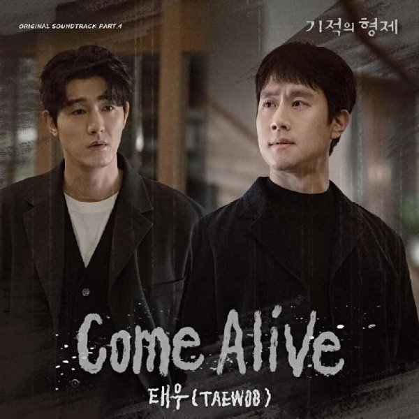 TAEWOO - Come Alive