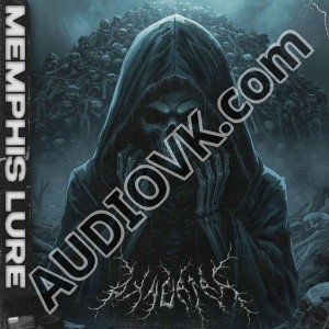 DXNERTRA - Memphis Lure